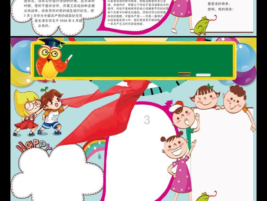 探索555影视官方版免费下载的知识星球平台,加入我们!(9个汉字)